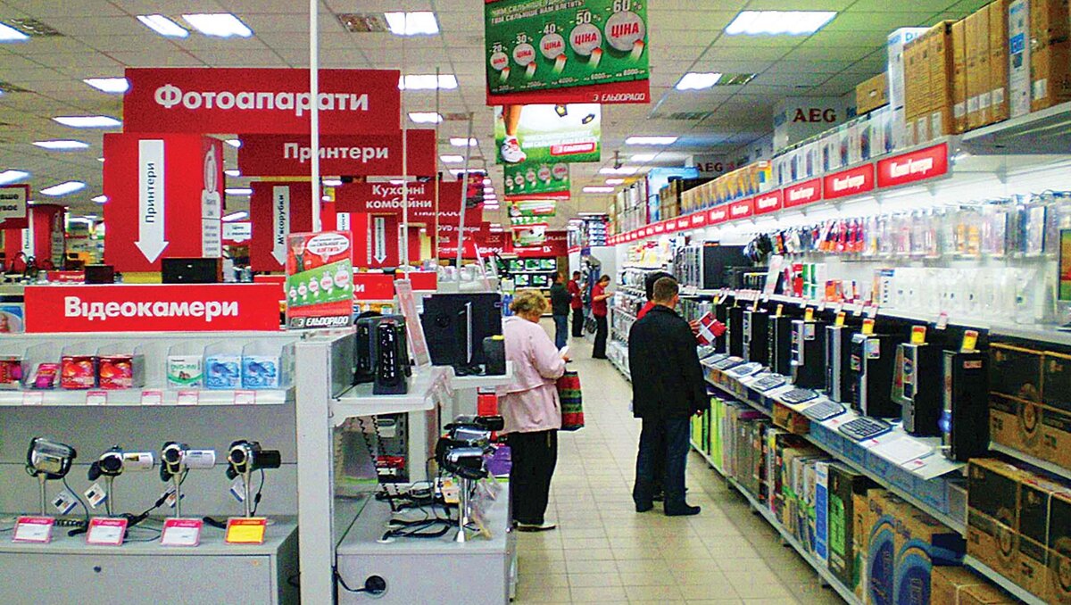 Магазины бытовой техники и электроники Магазины бытовой техники и электроники